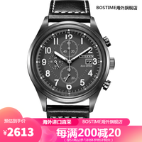 西铁城（CITIZEN）三眼计时防水夜光小牛皮表带光动能男表-09H CA0627-09H