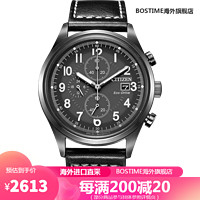 西铁城（CITIZEN）三眼计时防水夜光小牛皮表带光动能男表-09H CA0627-09H