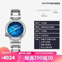 西铁城（CITIZEN）藏星河花语风吟贝母盘光动能手表EM0910母亲节礼物 EM0910-80N