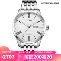 西铁城(CITIZEN)店自动机械防水时尚商务休闲夜光钢带男士手表NH8350 NH8350-59AB