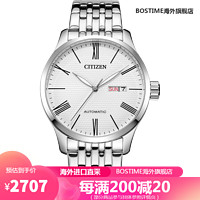 西铁城（CITIZEN）店自动机械防水时尚商务休闲夜光钢带男士手表NH8350 NH8350-59AB