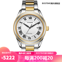 西铁城（CITIZEN）日本复古罗马字间金色光动能对表男士手表女AW1694 AW1694-50A-男款