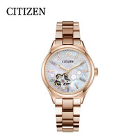 西铁城（CITIZEN）日本限量款樱花镂空贝母盘水晶装饰机械手表女PC1018 PC1018-69D