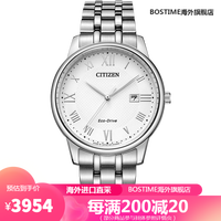 西铁城(CITIZEN)防水休闲潮流钢带皮带光动能男女对表BM6970 BM6970-52A