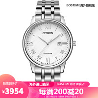 西铁城（CITIZEN）防水休闲潮流钢带皮带光动能男女对表BM6970 BM6970-52A