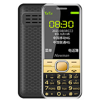 Newsmy 纽曼 [官方直营]4G全网通纽曼M560正品老年手机超长待机老人机