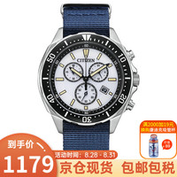CITIZEN 西铁城 手表男 三眼计时系列光动能腕表 夜光防水男表 AT2500-19A