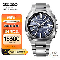 精工（SEIKO）Astron系列GPS SOLAR卫星定位太阳电能多边形表圈男士腕表 SSJ013J1