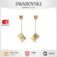 施华洛世奇（SWAROVSKI）王一博同款系列施华洛世奇心动来信 LETRA耳坠 信封  镀金色  5665841