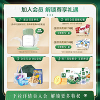 金典娟姗有机纯牛奶碳中和250ml*10瓶整箱纯种娟姗牛