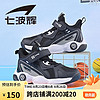 七波辉（7-PE）童鞋儿童篮球鞋男童运动鞋2023透气网面小学生中大童男鞋子 33码