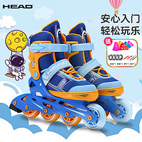 HEAD 海德 溜冰鞋儿童轮滑鞋可调旱冰鞋男女初学者滑轮鞋K1系列太空蓝L码