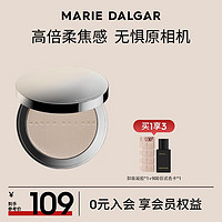 MARIE DALGAR 玛丽黛佳