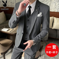 花花公子西服套装男士商务休闲西装两件套韩版潮流上班职业装结婚礼服外套 深灰【外套+裤子】 4XL
