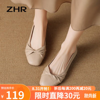 ZHR单鞋女春秋法式温柔晚晚鞋平底一脚蹬豆豆鞋子女 AH322 杏色 37