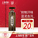  上海药皂 玻尿酸蓝泥液体香皂320g　