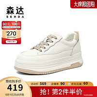 SENDA 森达 潮流小白鞋女秋季商场同款运动风厚底休闲鞋SRN01CM3 米色 34