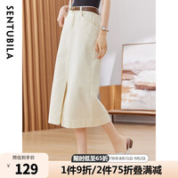 尚都比拉简约牛仔半身裙夏季A字裙时尚开叉高腰显瘦裙子女 米绸色 XL