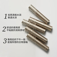 BBIA/碧娥 BBIA碧娥雨滴镜面唇釉玻璃水光感日韩纯欲学生滋润口红4g