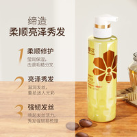 蜂花 护发素柔顺修护防分叉防静电强韧亮泽花果芳香护发保湿男女士