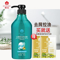 BEE&FLOWER 蜂花 去屑控油洗发水 750ml+16ml生姜小样