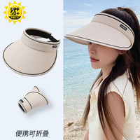 回力帽子女夏季防晒遮阳帽防紫外线大帽檐显脸小洋气时尚百搭空顶帽 米色 均码