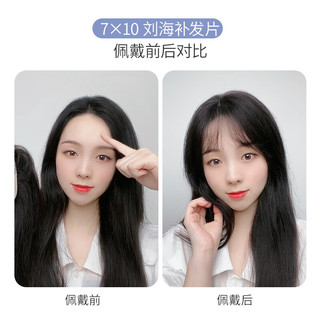 佰丝堂假发女发片长发补发块头顶遮白发轻薄隐形无痕增发量直发全真发25厘米（自然黑）（05*08空气刘海）