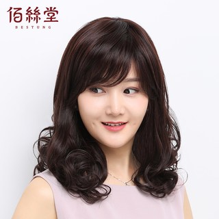 BESTUNG 佰丝堂 假发女长发全头套式整顶发套长卷发高温丝均码（深棕色）（b712）