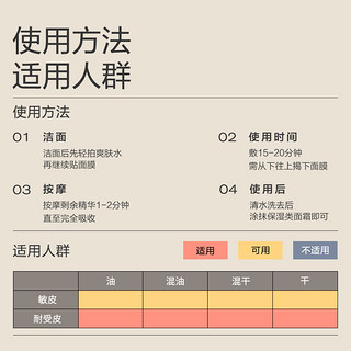 BIG DROP 大水滴 22点熬夜面膜三分子玻尿酸精华补水面膜2片装