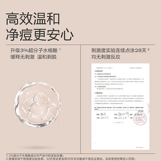 BIG DROP 大水滴 祛痘2.0痘肌改善组合 水杨酸祛痘净痘瘪痘修护舒缓泛红熬夜