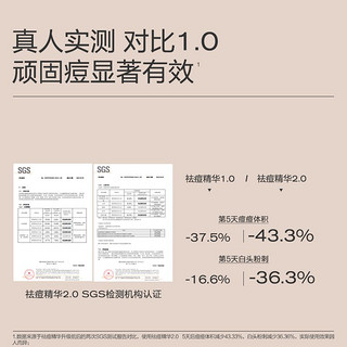 BIG DROP 大水滴 祛痘2.0痘肌改善组合 水杨酸祛痘净痘瘪痘修护舒缓泛红熬夜