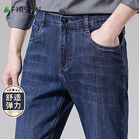 杉杉牛仔裤男四季款商务休闲裤子透气修身直筒长裤 深蓝 180/88A(35)