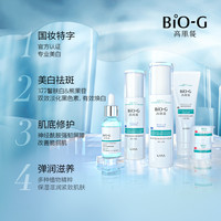韩束雪白肌美白保湿优选补水377水乳精华淡斑护肤礼盒BiOG高肌能