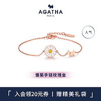 AGATHA 瑷嘉莎 925银小雏菊手链 士老婆手环