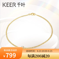 KEER 千叶 珠宝18K金镭射珠链钻石手链时尚潮酷手饰主石约1分/链长约18cm