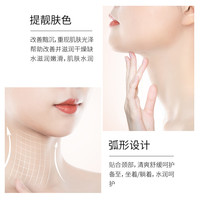 泊泉雅补水护理颈膜贴嫩滑颈脖保湿改善干燥脖子淡化紧致面膜
