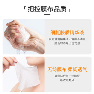 泊泉雅补水护理颈膜贴嫩滑颈脖保湿改善干燥脖子淡化紧致面膜