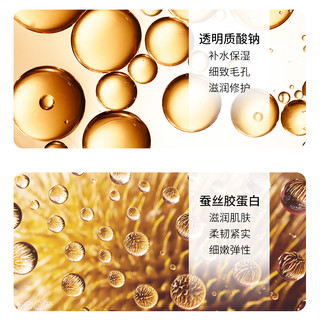 泊泉雅补水护理颈膜贴嫩滑颈脖保湿改善干燥脖子淡化紧致面膜