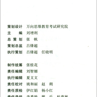 [北师版]2023秋倍速学习法五年级数学上册北师版 教材全解 学霸笔记 教材完全解读 教材同步讲解