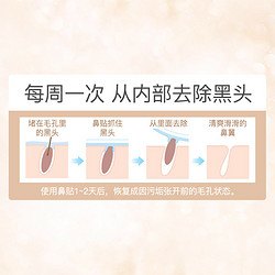 Bioré 碧柔 Biore/碧柔毛孔清洁鼻贴去黑头粉刺（玩趣时间）10片T区护理神器