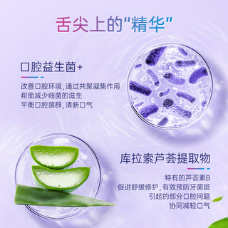 冰泉益生菌舌苔刷舌苔膏清洁啫喱刮舌头异味口气清洁器男女士