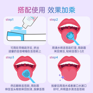 冰泉益生菌舌苔刷舌苔膏清洁啫喱刮舌头异味口气清洁器男女士
