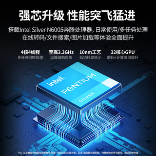 UGREEN 绿联 私有云DX4600 Pro 8G版16T四盘位Nas网络存储硬盘服务器