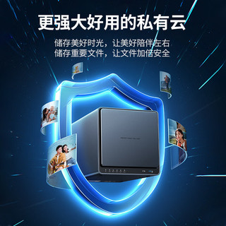 UGREEN 绿联 私有云DX4600 Pro 8G版16T四盘位Nas网络存储硬盘服务器