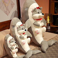 柒彩熊 鲨狗鲨猫玩偶搞笑毛绒玩具创意生日礼物搞怪鲨鱼狗布娃娃抱枕女生
