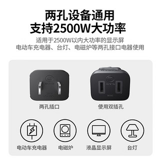 绿联 电源线 二插芯主机电源延长线 适用电动车充电空调电脑监控电视机加长插头插座3米 15742