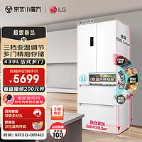 LG 乐金 439升 法式多门超薄大容量变温冰箱