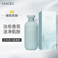 MAGEC 日本进口氨基酸沐浴露300ml