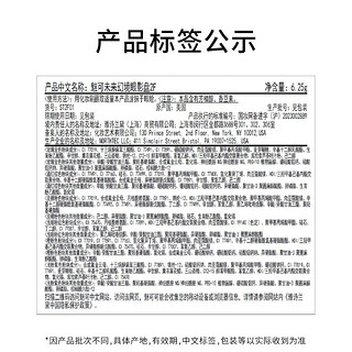 M·A·C 魅可 热恋盘 未来幻境眼影盘 #2F玫瑰灰粉 6.25g