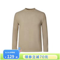 YANXUAN 网易严选 男式摇粒绒打底衫